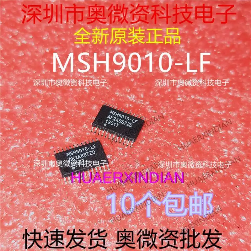 

10PCS New Original MSH9010-LF TSSOP24 MSH9010