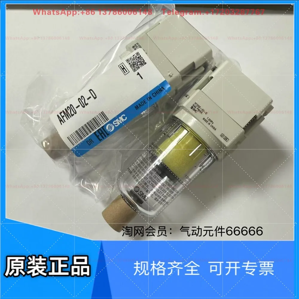 AFM20-02-D AF20-02-D New Original Spot Filter