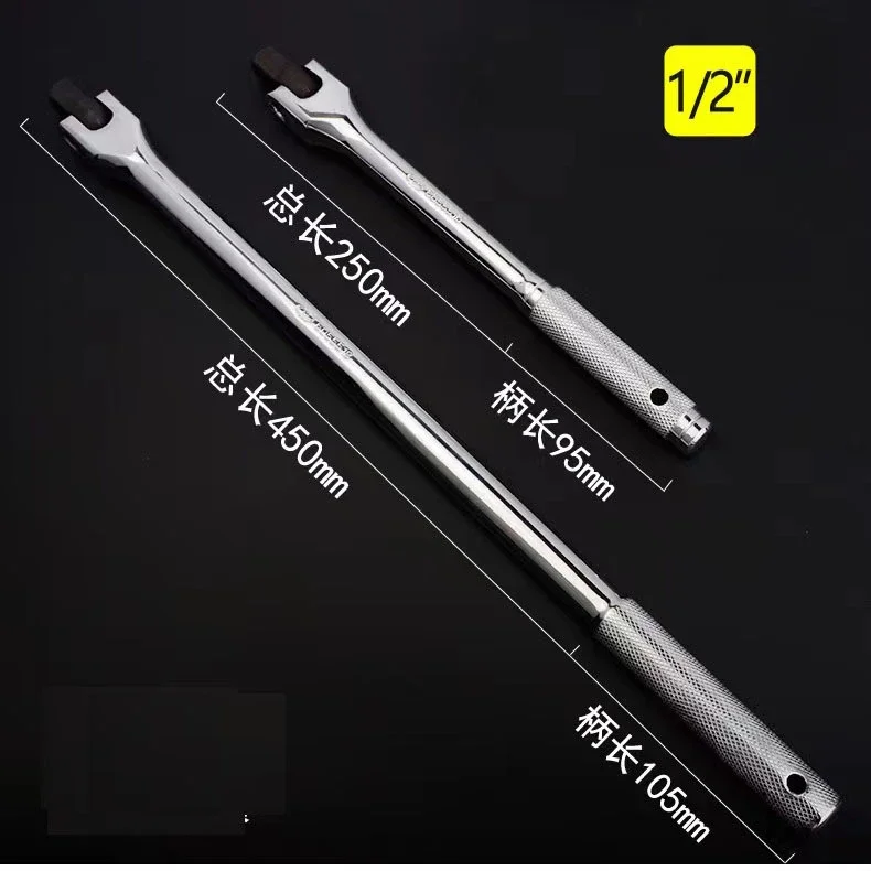 

Repair Tool 1/2'' F Rod Wrench Socket 10'' Torque Wrench Long Force Bar Activity Head Strong Lever Steering Handle