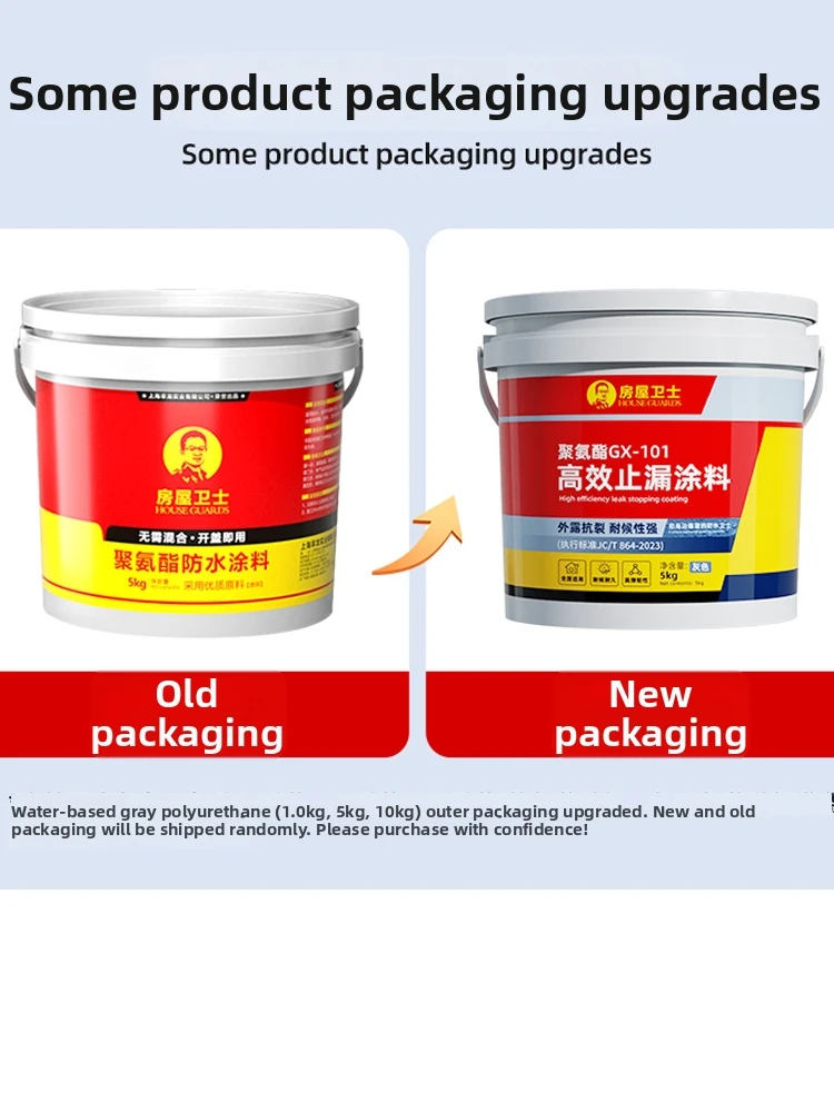 Special Coating for Roof Waterproofing, Roof Sealing King, Polyurethane Exterior Wall Waterproofing Adhesive