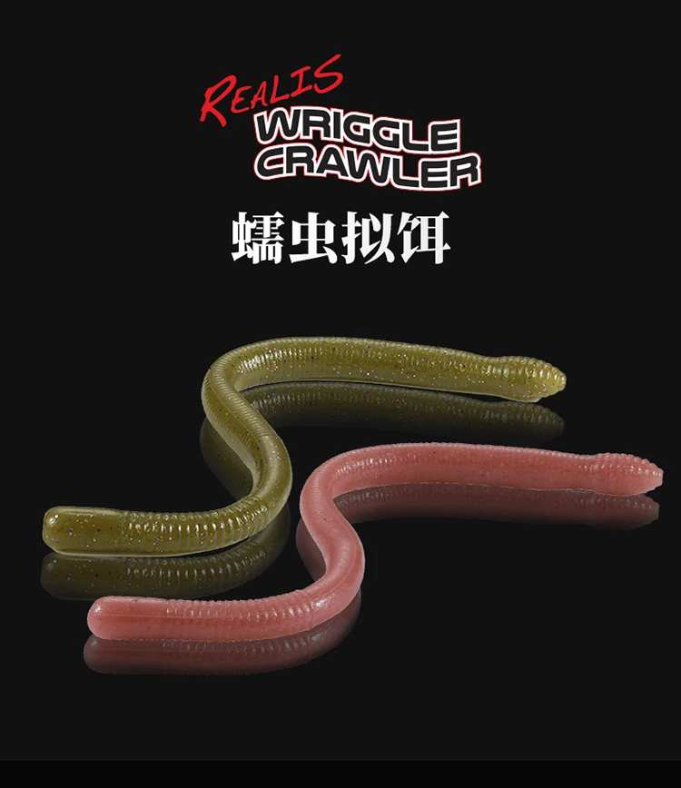 

Japanese DUO Noodle Worm WRIGGLE CRAWLER Worm Bait Lure Bionic Bait Fake Black Pit Bass Mandarin Fish
