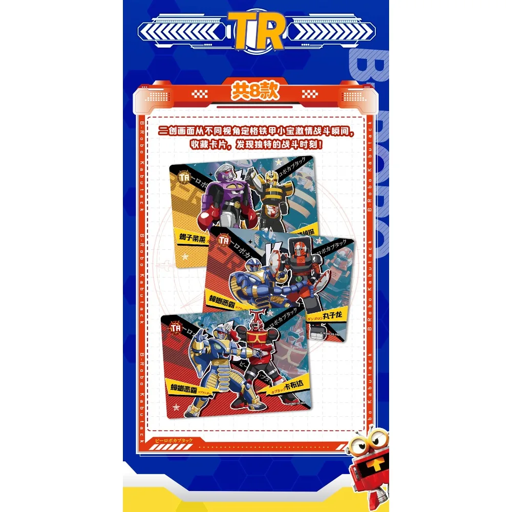 Tarjeta de colección de dibujos animados populares, Robot, serie de héroes de Metal, animación favorita para niños, tarjetas exquisitas de Navidad, juguetes de Hobby para niños y niñas