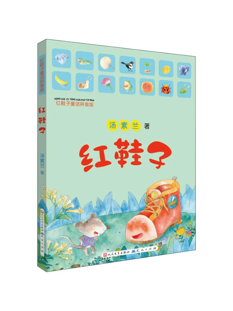 

Книга-Winshare Red Shoes Версия пиньинь