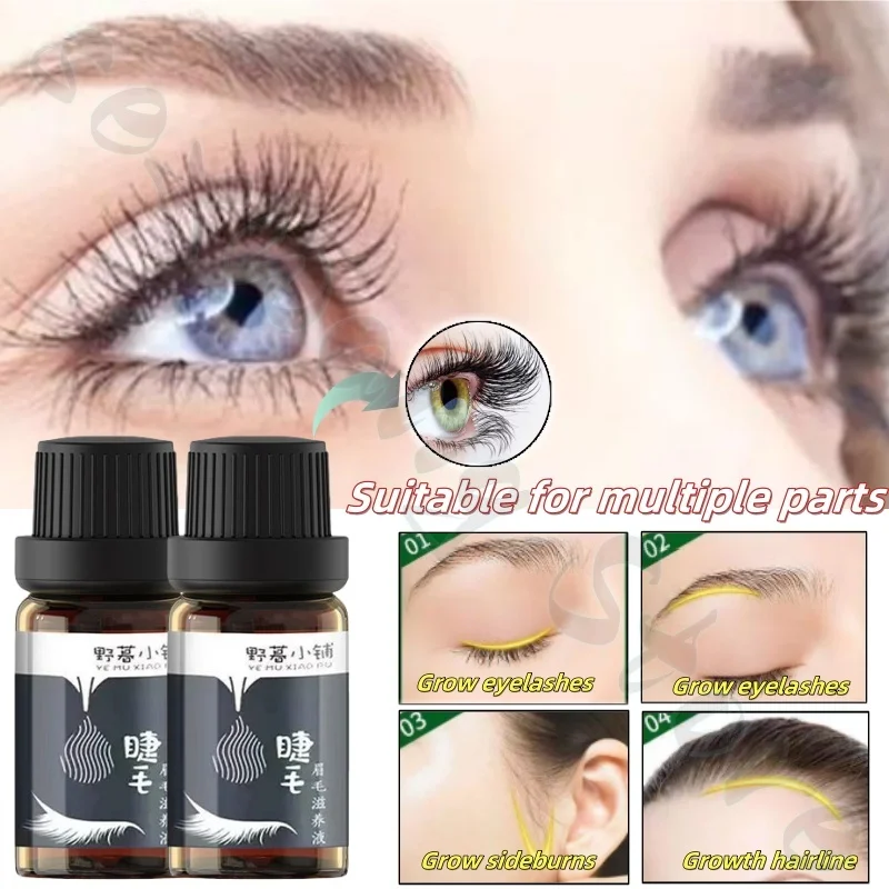 

Eyelash growth liquid quickly curls slender eyebrows, eyelashes, natural thick black nourishing and care essential oil