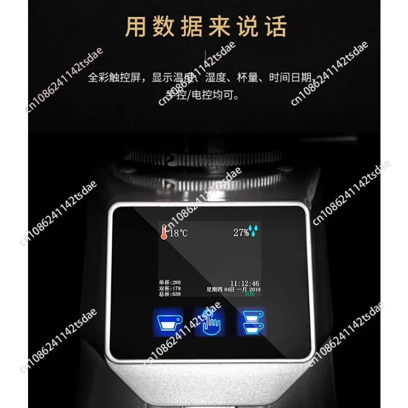 

Coffee Grinder Commercial Electric Italian Quantitative Grinder Touch Screen Manual Electronic Control Coffee Bean Grinder