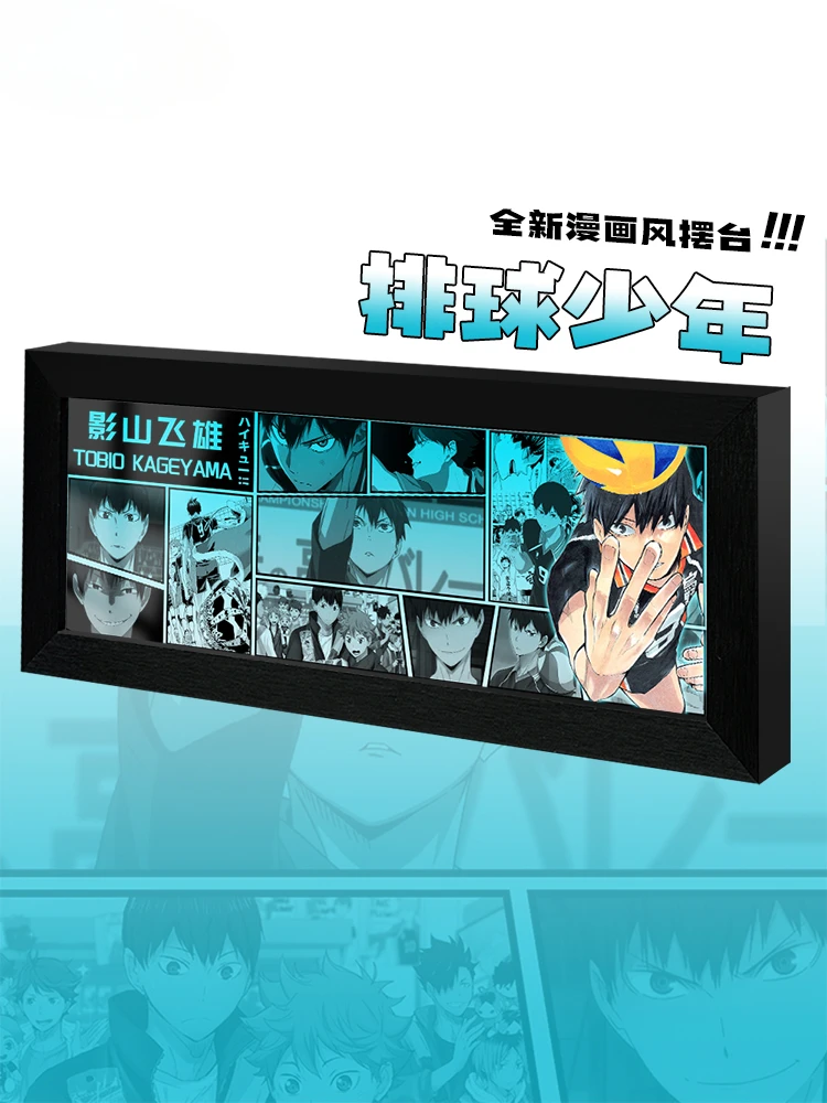 

Anime Haikyuu!! Shoyo Hinata Tobio Kageyama Oikawa Tooru Cosplay Desktop Ornament Photo Frame Birthday Gift Ambitus