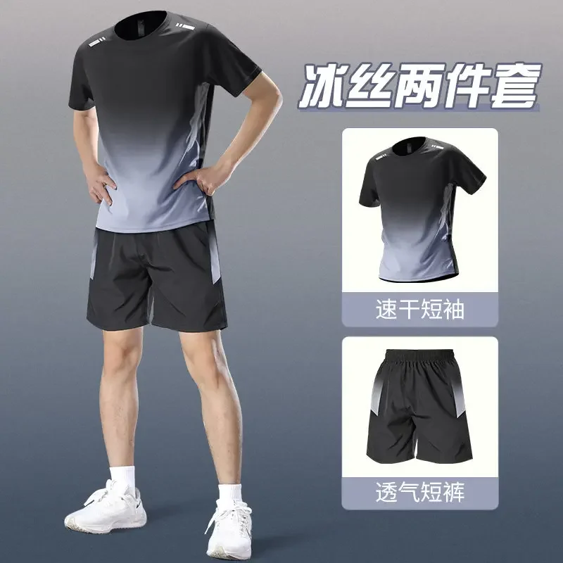 

Мужской спортивный комплект из ледяного шелка - быстросохнущая футболка и шорты для бега - летняя дышащая одежда для тренировок в зале и бадминтона