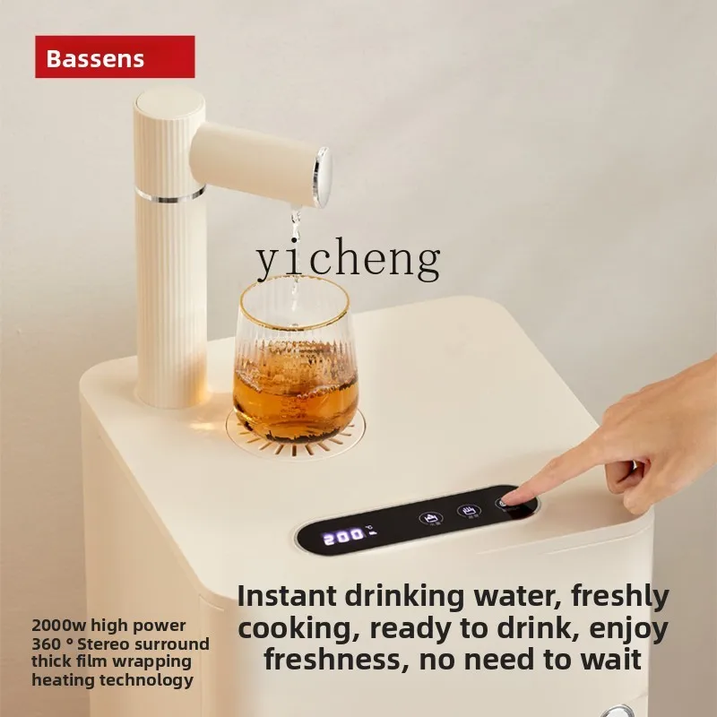 

TQH instant tea bar machine household automatic integrated bucket water dispenser