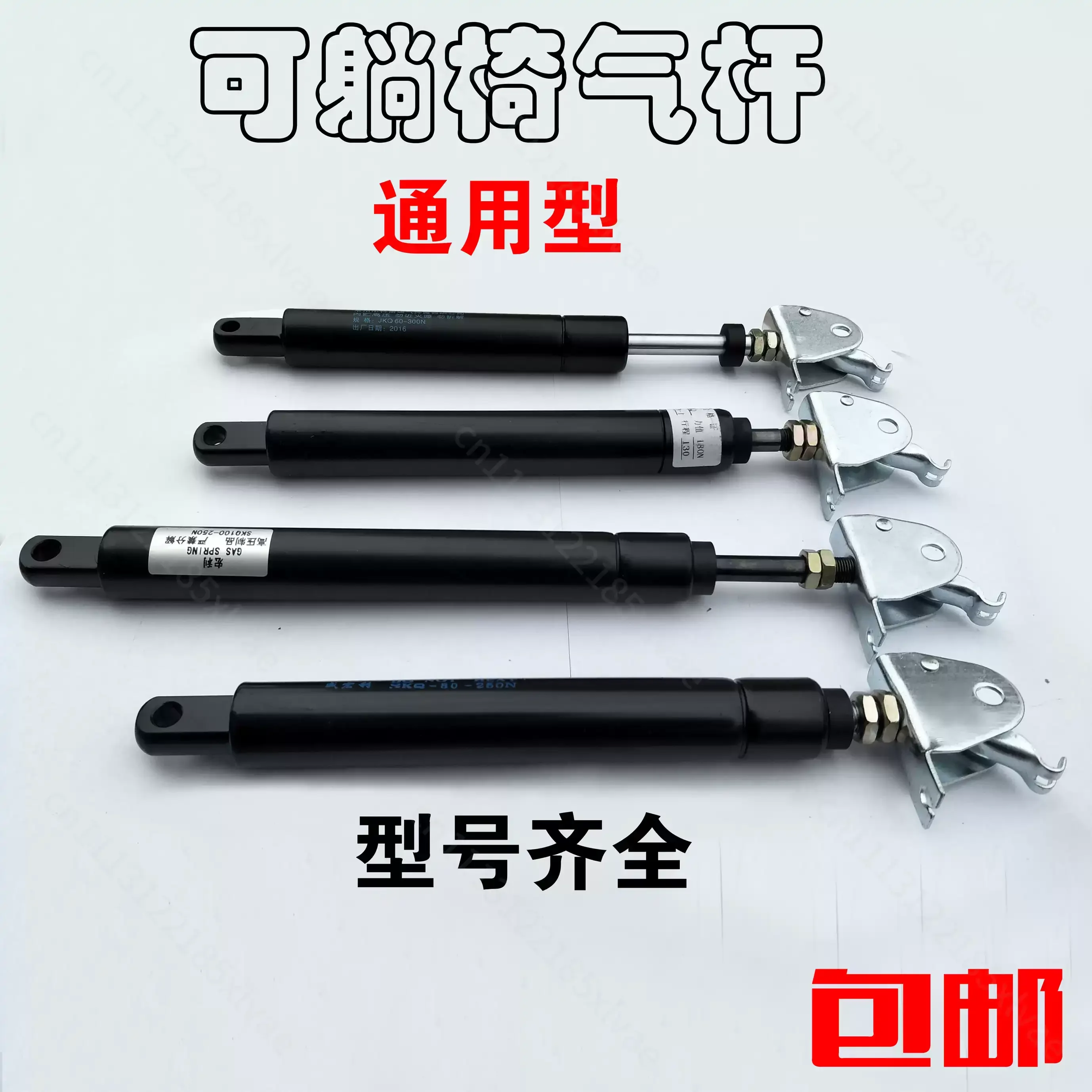 Replacement Air Support Rod Accessory, Reclining Gas Spring Lifting Air Rod For Office Boss Chair Haircut Chair Repair