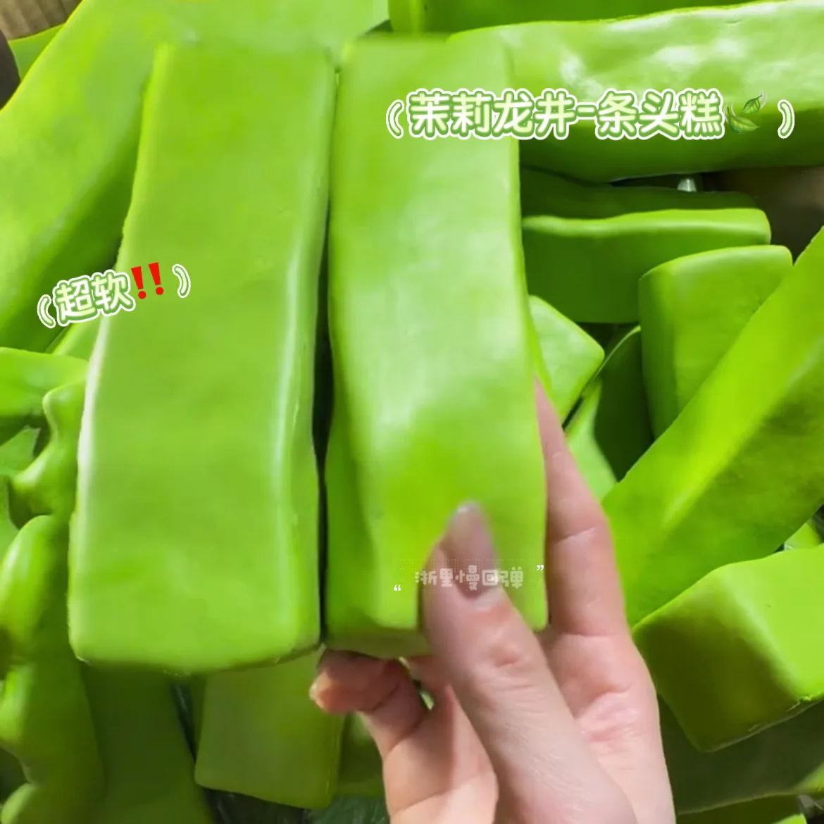 Simulado jasmim leite verde bolo squeeze brinquedo plutônio macio lento rebote escritório alívio do estresse brinquedo mão relaxar presente mole bolo fidget