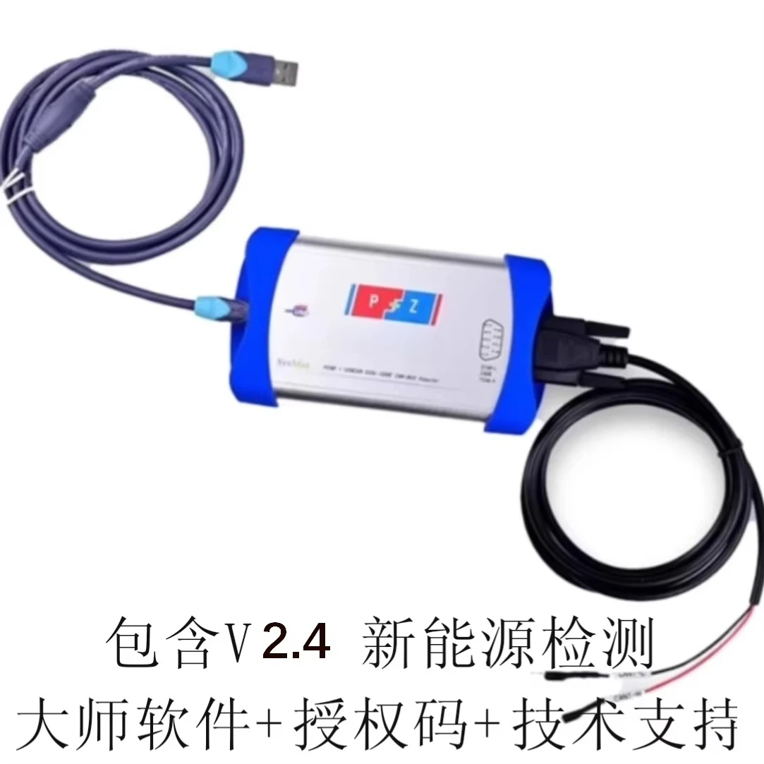 Ultra-CAN-II CAN Analyzer CAN Box New Energy Tool Supports for USBCAN + PCAN/Kvaser + Dual Mode