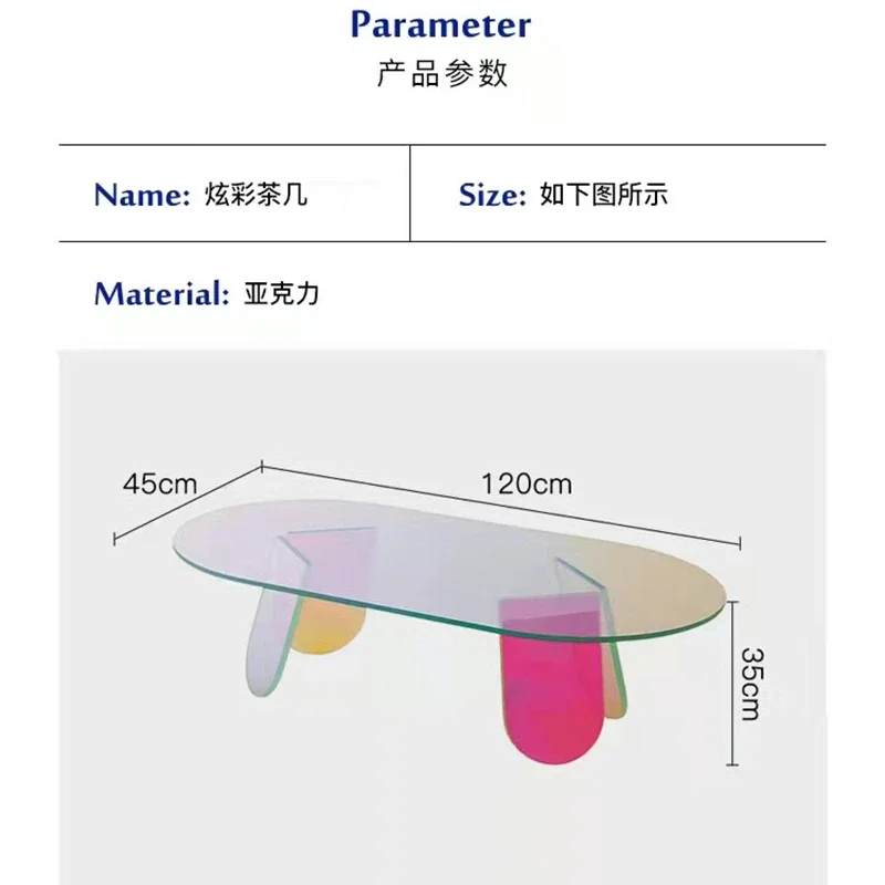Lekkie, luksusowe akrylowe stoliki kawowe Salon Kolorowy okrągły stół centralny Modny stolik na sofę Spersonalizowane meble