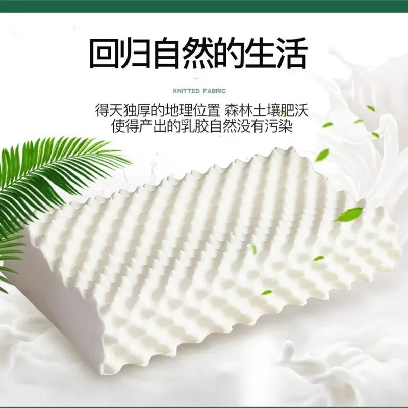 New Arrival Natural Thailand Latex Pillow Particles Massage Neck Protect Pillow Core For Adults Sleeping Bedding