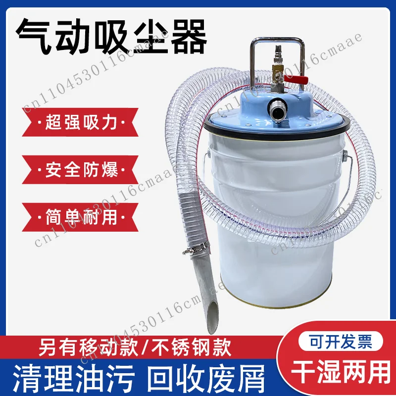 Industrial dryand wet dual-purpose workshop Explosion-proof water absorption Oil absorption Iron dust Grey sand dust collection