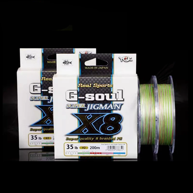 G soul X8 Trenzado PE – Línea de pesca 8 hilos multicolor - imagen 3
