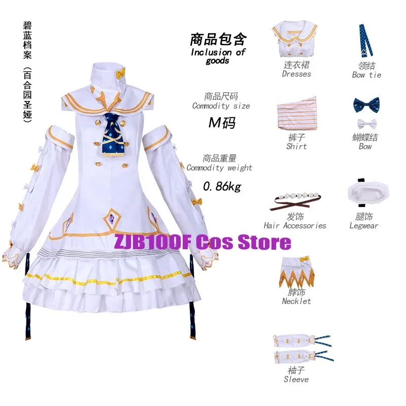 RT01 Yurizono Seia Cosplay Game Blue Archive Costume Iochi Mari Cosplay Dress Prop Headwear Set Anime Role Play Outfit for W*Jk2