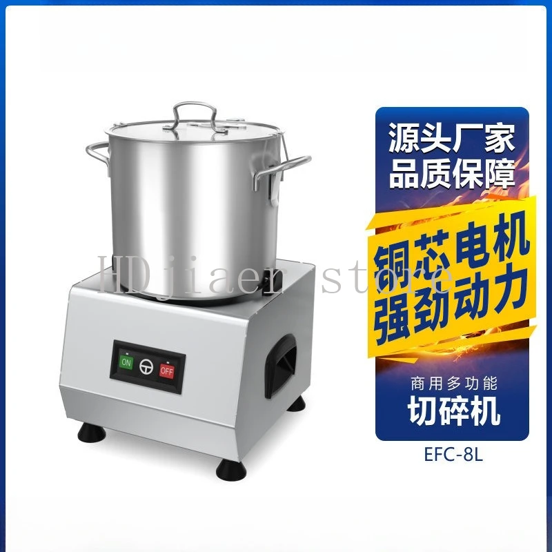 

ASAKI Yamazaki Commercial Chopper, High-Power Automatic Vegetable Cutting and Minced Meat Stirring All-Rounder
