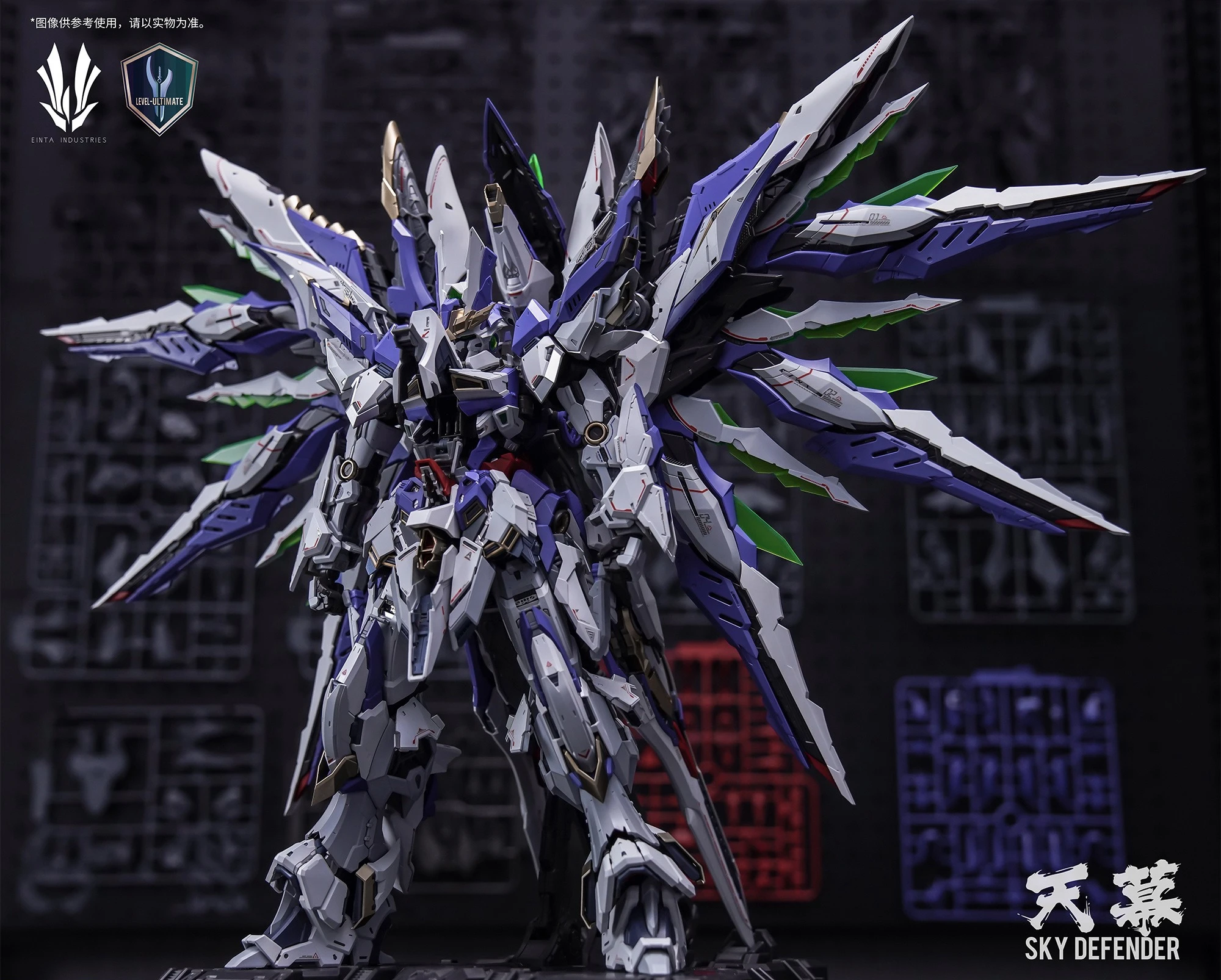 EINTA Industries Level-Ultimate Npcm-017 Sky Defender 1/72 Model