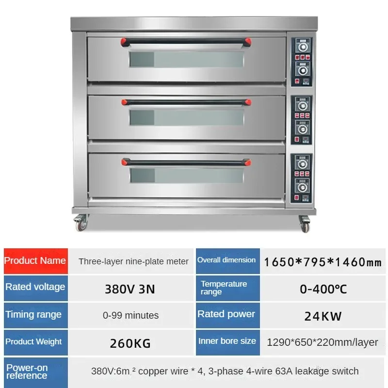 فرن كهربائي تجاري كبير السعة ، 3 طبقات ، 3 ، 6 صواني ، 9 صواني ، our V ، مزود طاقة ، اتصال مباشر ، للكعك ، الخبز ، البيتزا