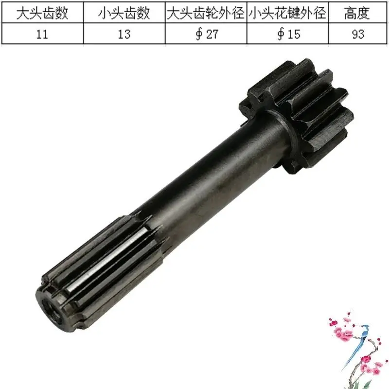 Excavator Kubota U-30-3S walking first-class sun tooth shaft, walking motor shaft, walking size bearing