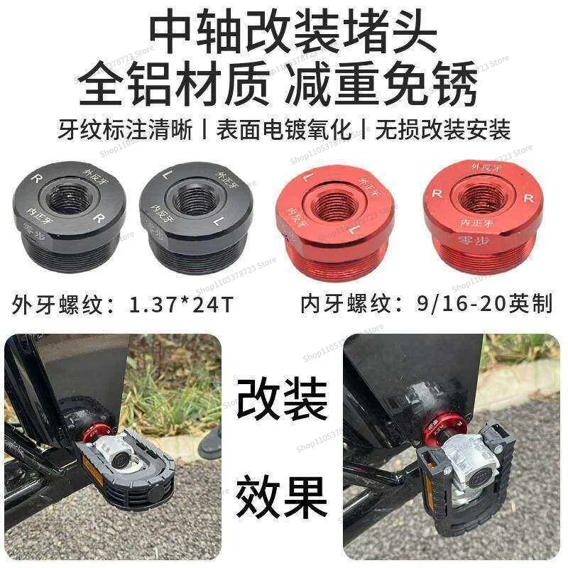For Electric Vehicle Central Shaft Plug, Modified Aluminum Alloy Plug