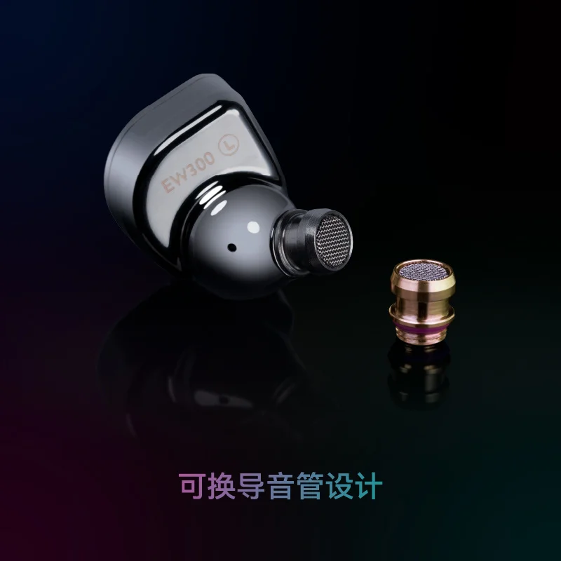 SIMGOT EW300 In Ear Wired EEarphones 1DD+1Planar+1PZT Hybrid Driver HiFi High Sound Quality Earbuds with Detachable Cable Custom