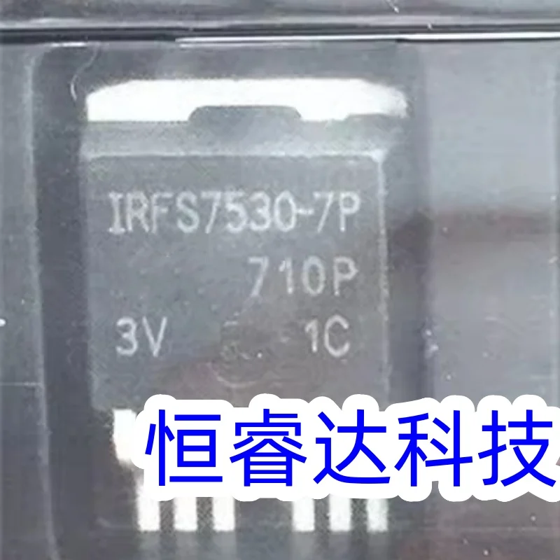 Free shipping NEW 10PCS/LOT IRFS7530-7P IRFS7530-7PPBF IRFS7530 . IRFS3107-7P IRFS3107 FS3107-7P TO-263-7