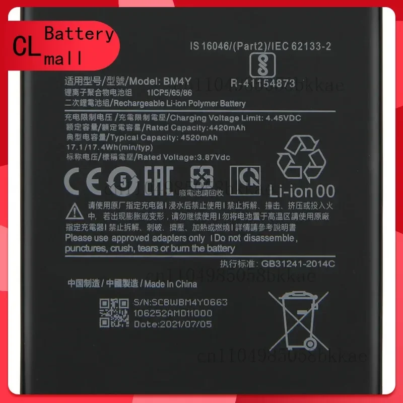 

High Quality Phone Battery BM4Y BN57 For Xiaomi Poco F3 Poco X3 Pro Redmi K40 Pro+