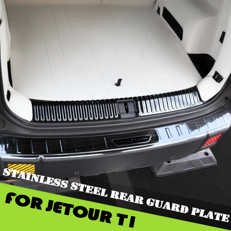 لوحة حماية خلفية من الفولاذ المقاوم للصدأ للسيارة مناسبة لـ Jetour Shanhai T1 2024 2025 تعديل ديكور السيارة عتبة بار ترحيب دواسة