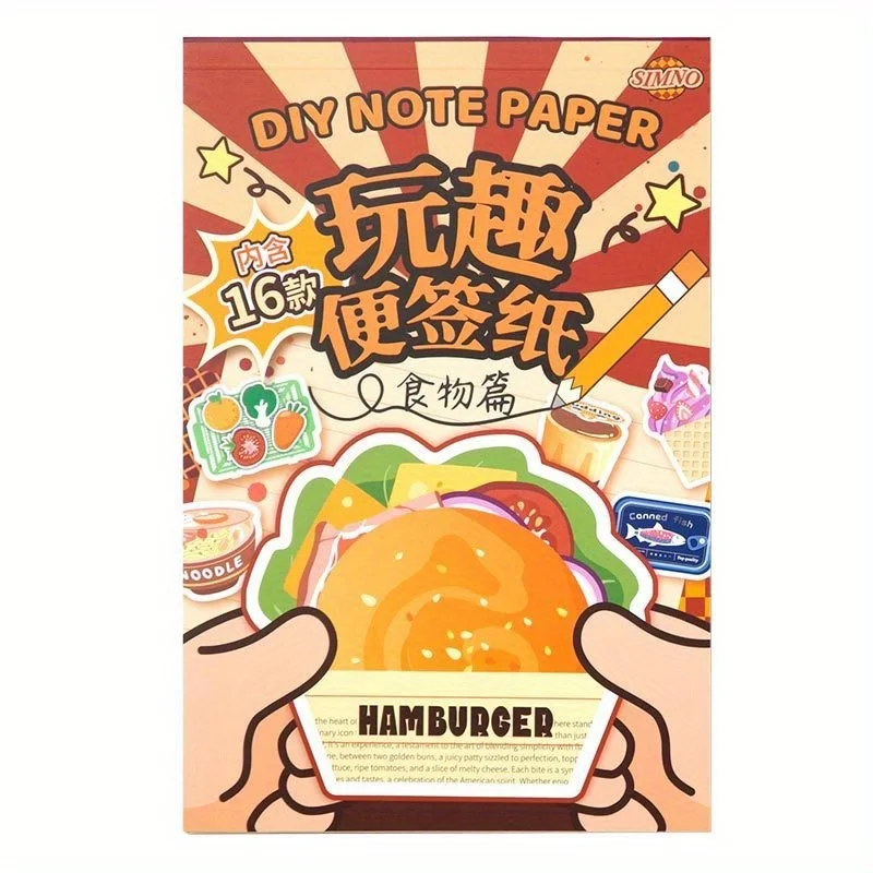 16 ورقة/حقيبة يمكن كتابة متعة لزجة ملاحظة وجبات خفيفة إبداعية الحلوى الفاكهة نمط يومي للطي ملاحظة لرسالة ورقة بطاقة المعايدة #4