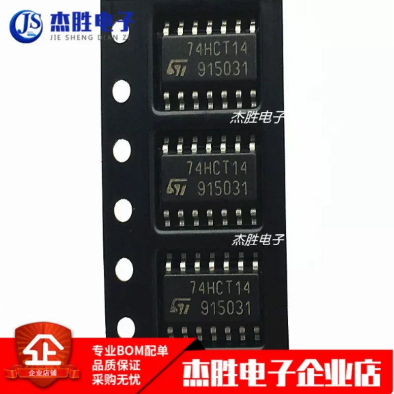 Brand new original 74HCT14 74HCT14D SN74HCT14D SMT SOP14 3.9MM logic chip