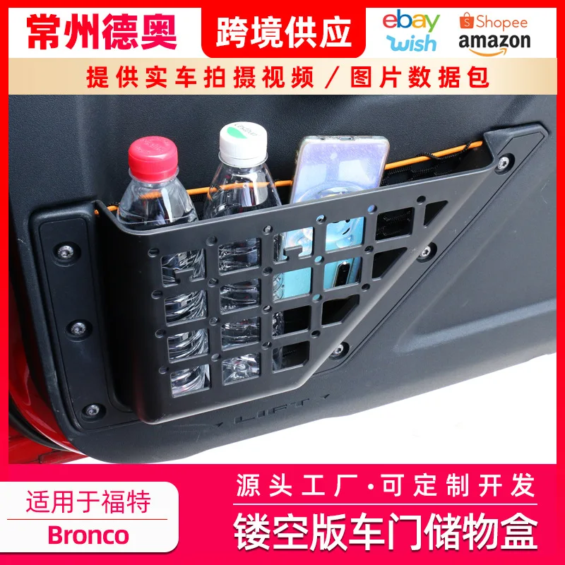

Storage Box Cut-out Extension Storage Interior Accessories Modification