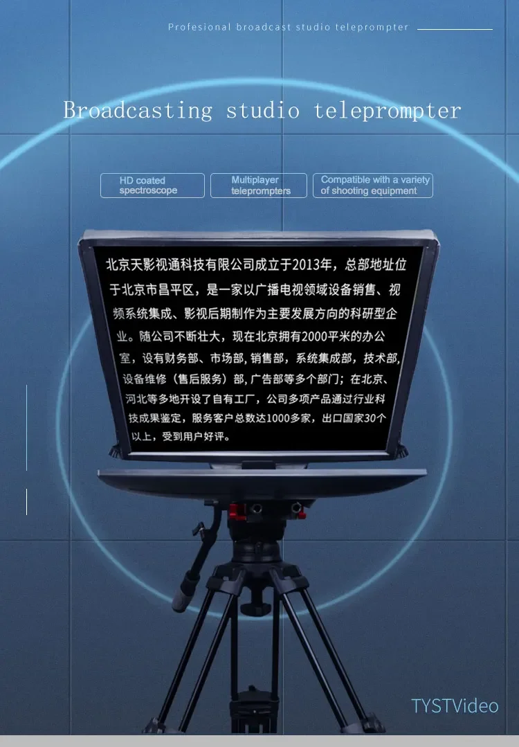 Tyst ขาตั้งกล้องขนาด24นิ้วสำหรับการพูด, ขาตั้งกล้อง teleprompter แล็ปท็อป