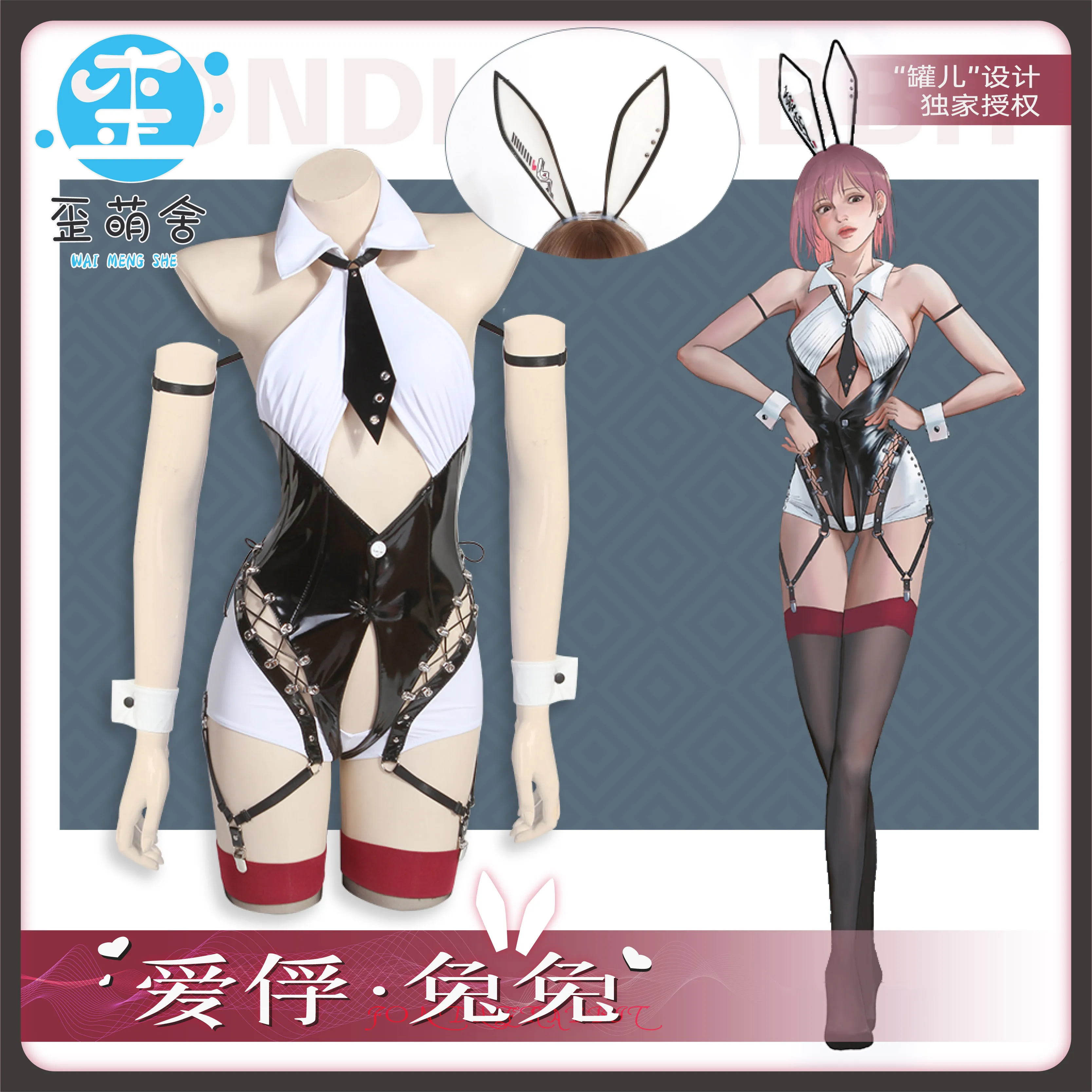 Anime Cosplay Bunny Girl Cosplay Costume Bunny Suit Secretary Uniform Cosplay Costume Women Original Punk Cyber Costume