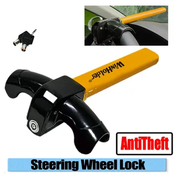 Universal car steering wheel lock Fit maximum security steering wheel anti-theft T-bar steering wheel immobilizer