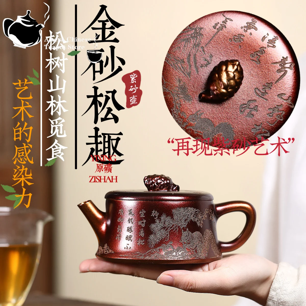 

Yixing Purple clay teapot, original ore, purple mud, shell, fired pine, interesting Han tiles, Kung Fu tea set, Chinese teapot