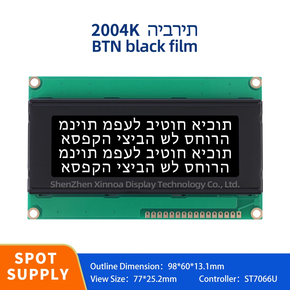 Three Chip LCD Display Monitor 204 20*4 20X4 LCD ST7066U BTN Black Film White Text Hebrew 2004K High Brightness LCD Screen