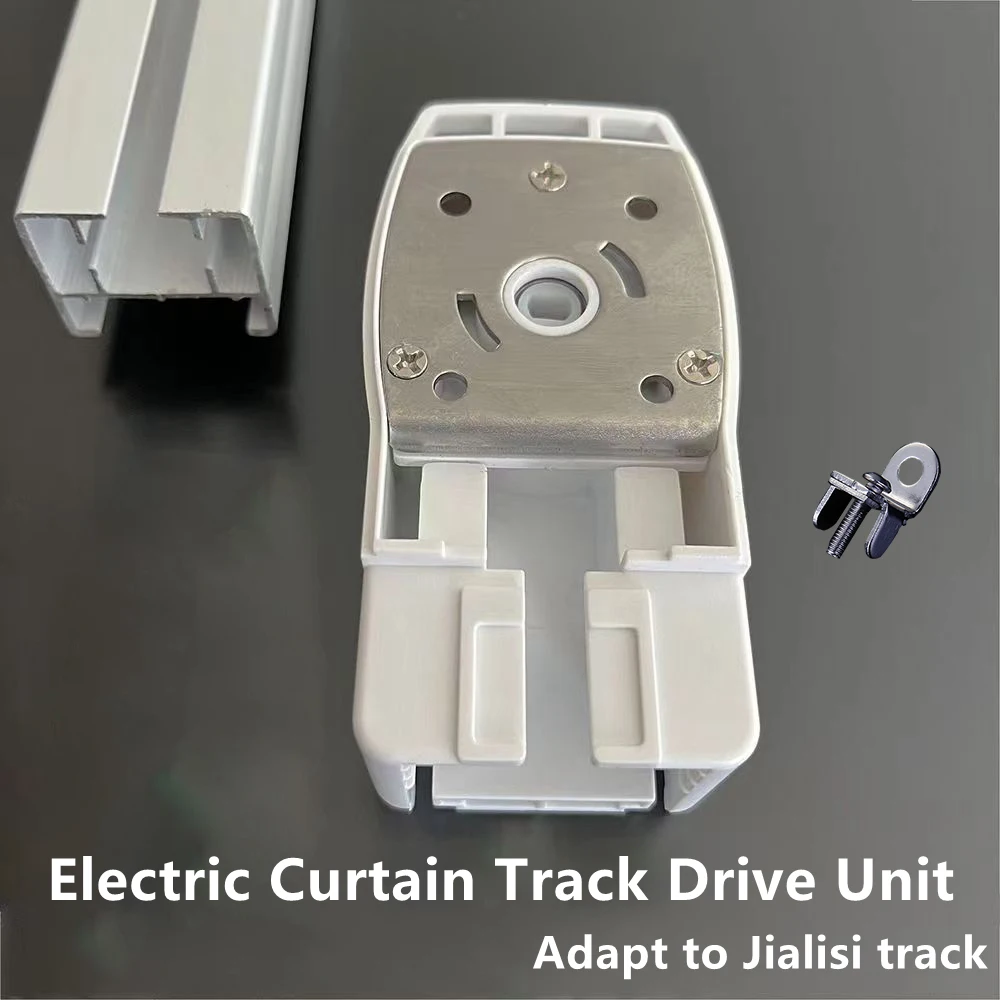 Electric Curtain Track Drive Unit Driving Housing Gear Box For JIALISI Track，Fit Smart Motorized Curtain Track Rails Accessories