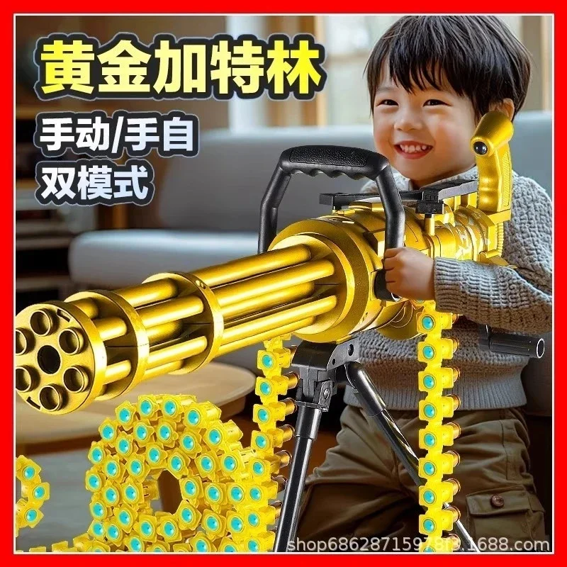 Golden Large Size Realistic Dual Mode Gatling Machine Gun Electric Manual Shell Ejecting Blaster For Kids Boys Birthday Gift