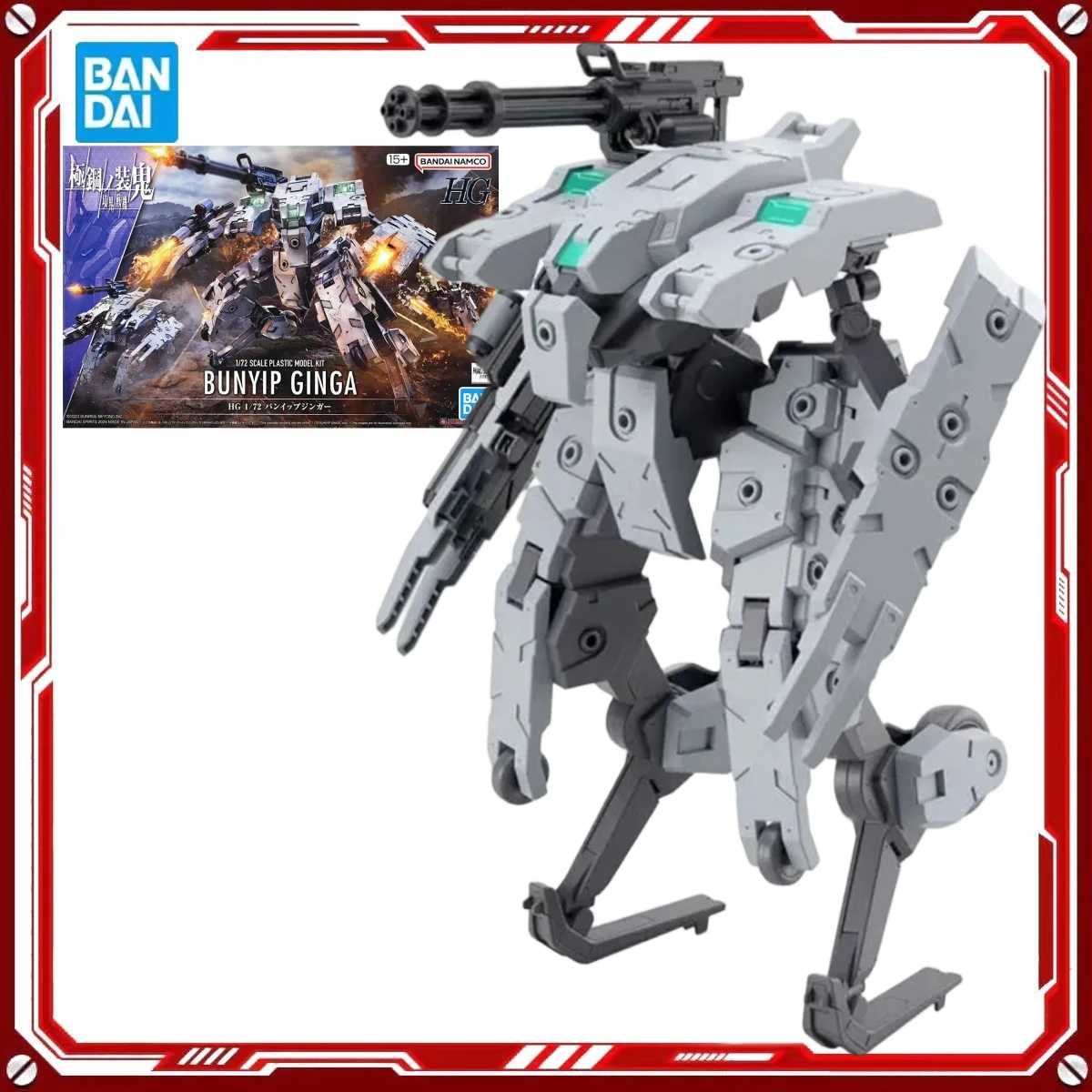 

Коллекционная модель аниме-фигурки Bandai Kyoukai Senki Bunyip Ginga, игрушка-конструктор, подарок для мальчиков и девочек, масштаб 1/144