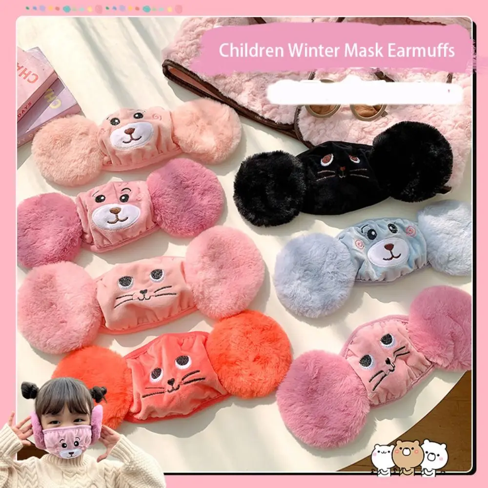 

Thermal Children Earmuffs Mask Simple Windproof Dustproof Winter Mask Bear Cat Earflap Wrap Mask Outdoor