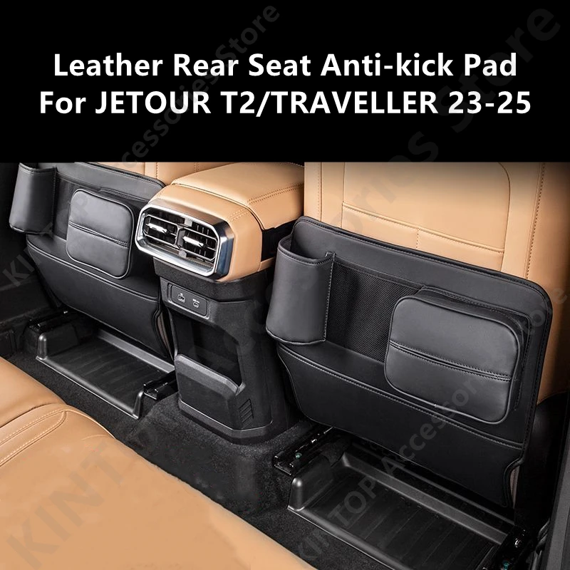 

Для JETOUR T2/TRAVELLER 23-25, кожаная противоударная накладка на заднее сиденье, украшение интерьера автомобиля, модификация защиты, аксессуары для ремонта