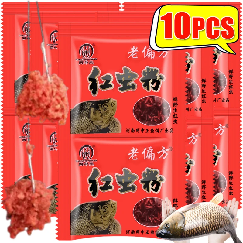 Fishing Bait Additive Red Earthworm Powder Fish Bait with A Rich Fishy Scent Fishing Attractant Slippery Red Worm Powder