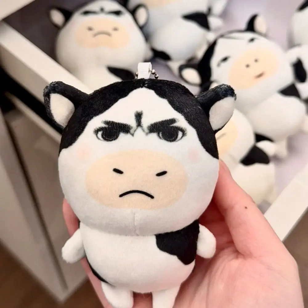 Funny Expression Meme Cow Stuffed Keychain Abstract Design Ugly Cute Style Plush Grass Cow Pendant Creative Design Fun Selling