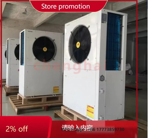 

CHKJ for 15KW High Efficiency Air Source Heat Pump Electric Water Heater for Household Outdoor Hotel Use Air to Water Feature