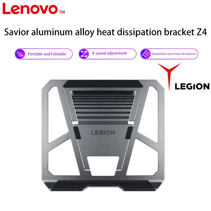 Laptop Stand Savior Z4 Slim Legion Aluminum Alloy Folding Portable 8-Speed Adjustable Laptop Fan Heating Stand