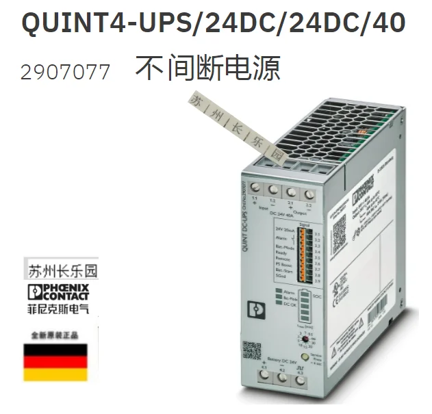 2907077 QUINT4-UPS/24DC/24DC/40 Phoenix Uninterruptible Power Supply Spot