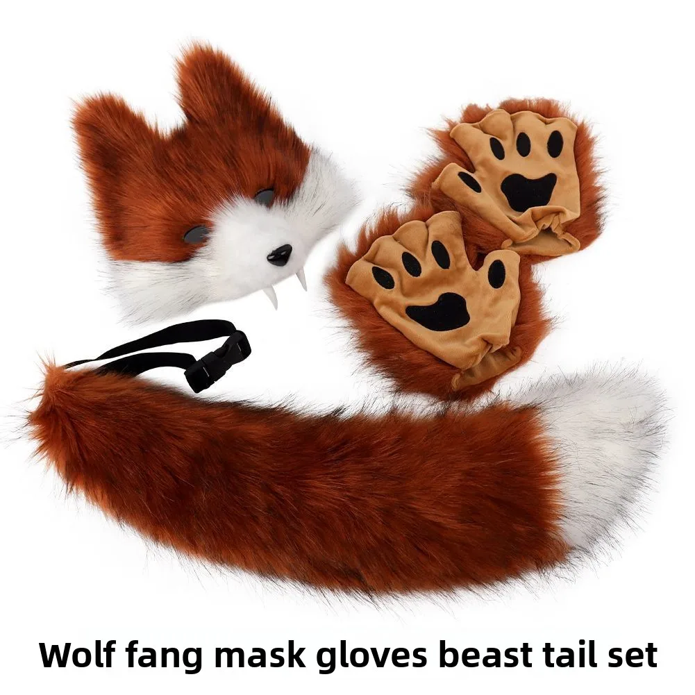 Simulated Wolf Tooth Three-dimensional Mask Set, Cosplay Lone Wolf Plush Beast Tail Party Prop