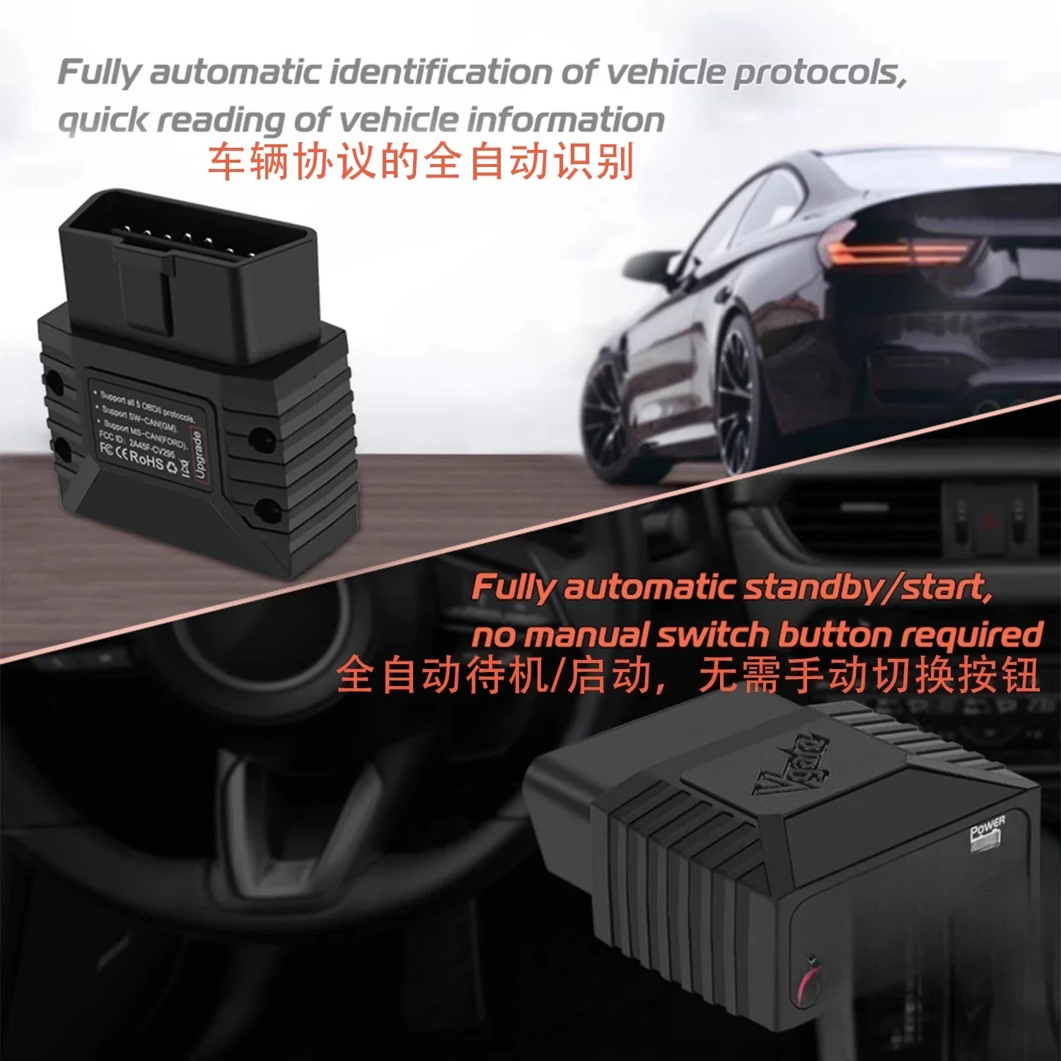 vLinker MC + Bluetooth 4.0 Tesla Battery Pack Detection BMW Ford Brush ECU Hide