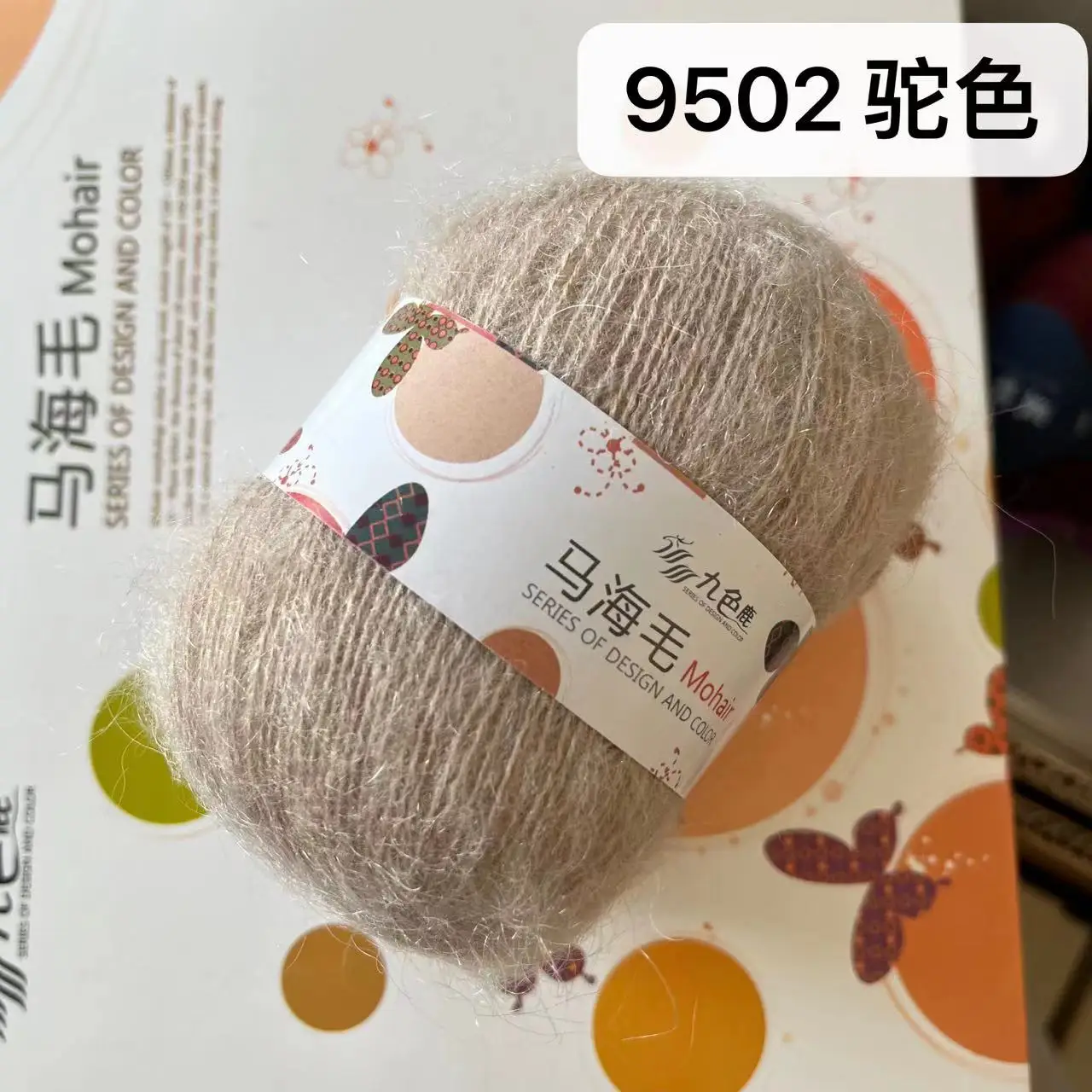 375M/50g/Knäuel Angora Baby Mohair Garn handgewebt DIY Schuhe Pullover Hut Wolle Häkelgarn Baby Linie Wolle Stoff Material Garn
